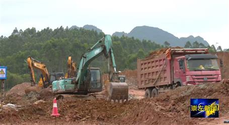 【媒體關(guān)注】崇左電視臺報(bào)道冶建公司項(xiàng)目建設(shè)進(jìn)展